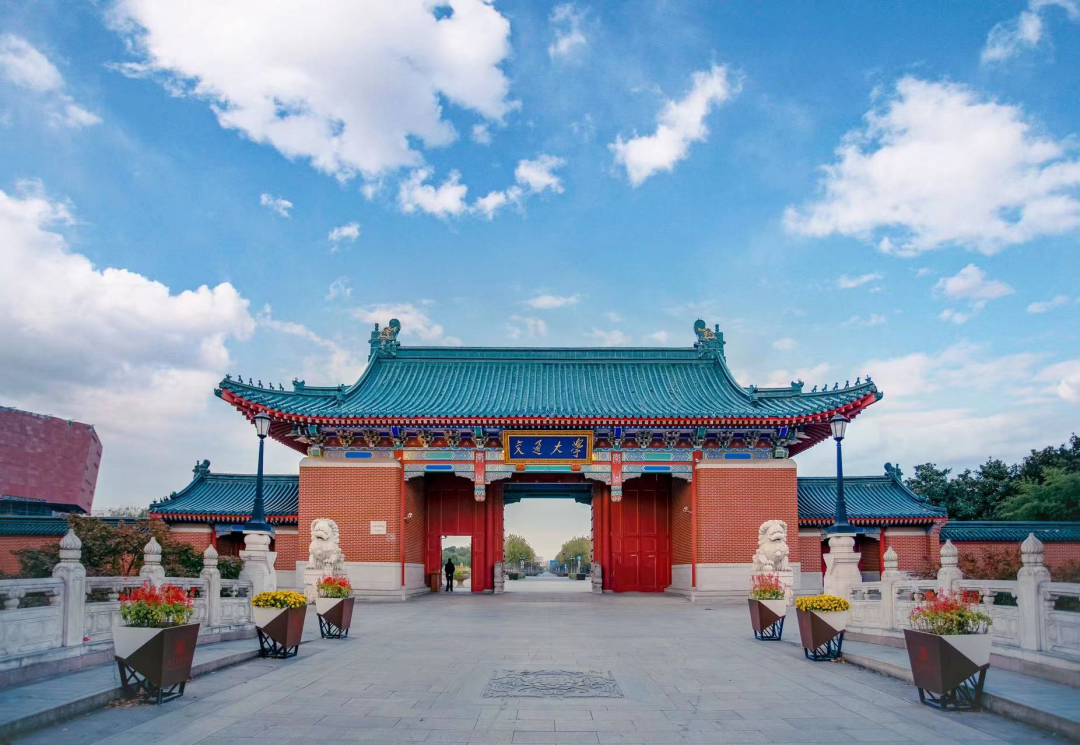 上海交通大學